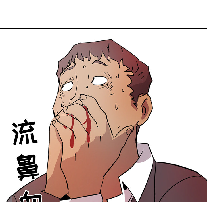 经纪人[h漫]韩漫全集-经纪人-第 7 章无删减无遮挡章节图片 