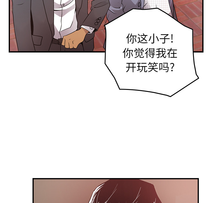 经纪人[h漫]韩漫全集-经纪人-第 7 章无删减无遮挡章节图片 