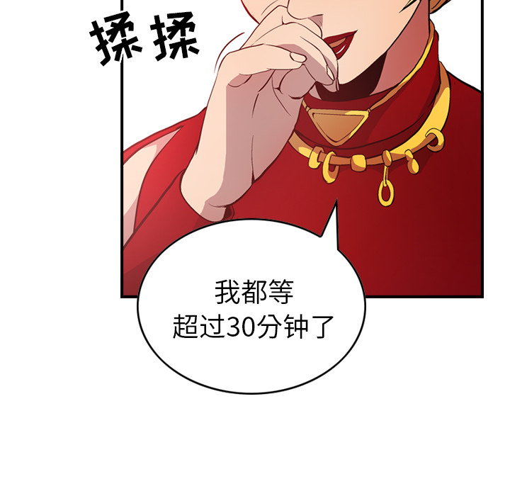经纪人[h漫]韩漫全集-经纪人-第 7 章无删减无遮挡章节图片 