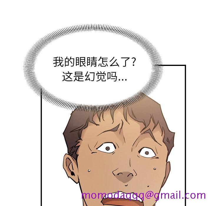 经纪人[h漫]韩漫全集-经纪人-第 7 章无删减无遮挡章节图片 
