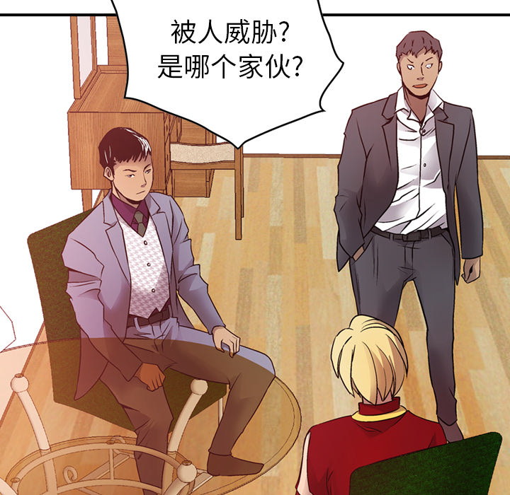 经纪人[h漫]韩漫全集-经纪人-第 8 章无删减无遮挡章节图片 