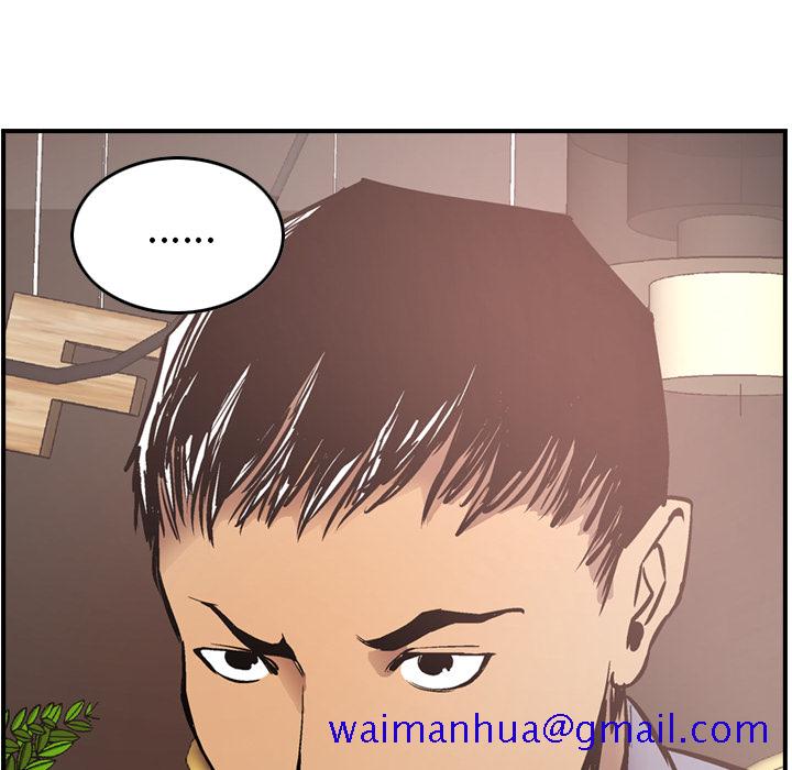 经纪人[h漫]韩漫全集-经纪人-第 8 章无删减无遮挡章节图片 
