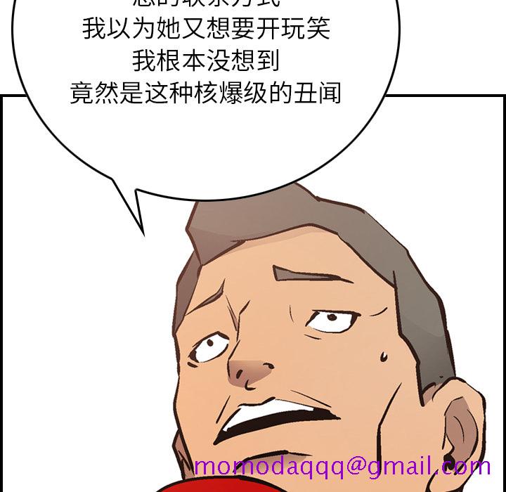 经纪人[h漫]韩漫全集-经纪人-第 8 章无删减无遮挡章节图片 