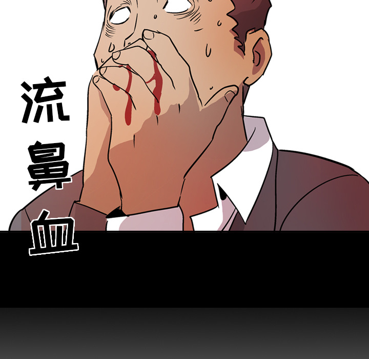 经纪人[h漫]韩漫全集-经纪人-第 8 章无删减无遮挡章节图片 