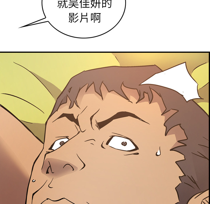 经纪人[h漫]韩漫全集-经纪人-第 8 章无删减无遮挡章节图片 
