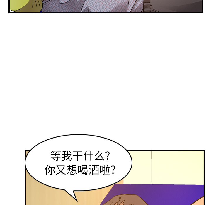 经纪人[h漫]韩漫全集-经纪人-第 8 章无删减无遮挡章节图片 