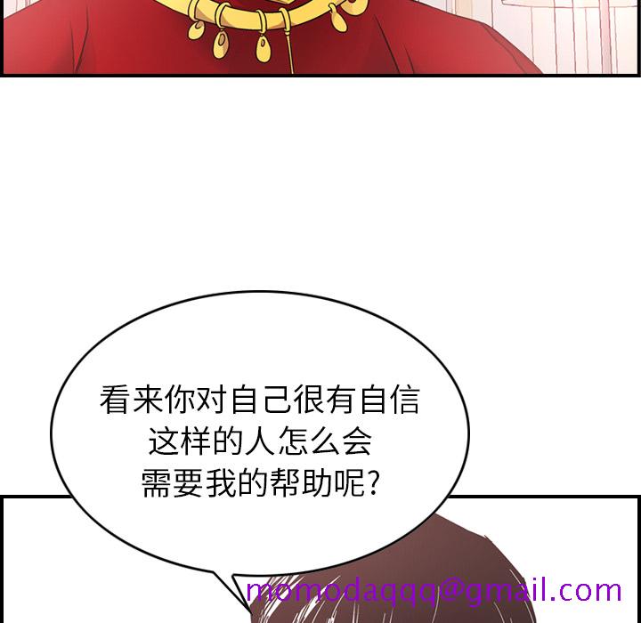 经纪人[h漫]韩漫全集-经纪人-第 8 章无删减无遮挡章节图片 
