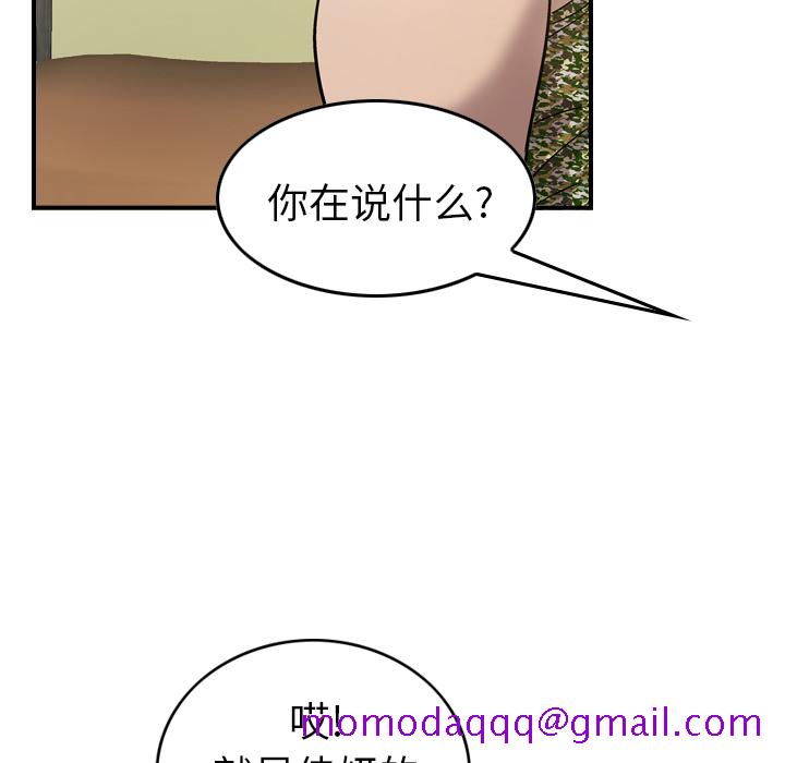经纪人[h漫]韩漫全集-经纪人-第 8 章无删减无遮挡章节图片 
