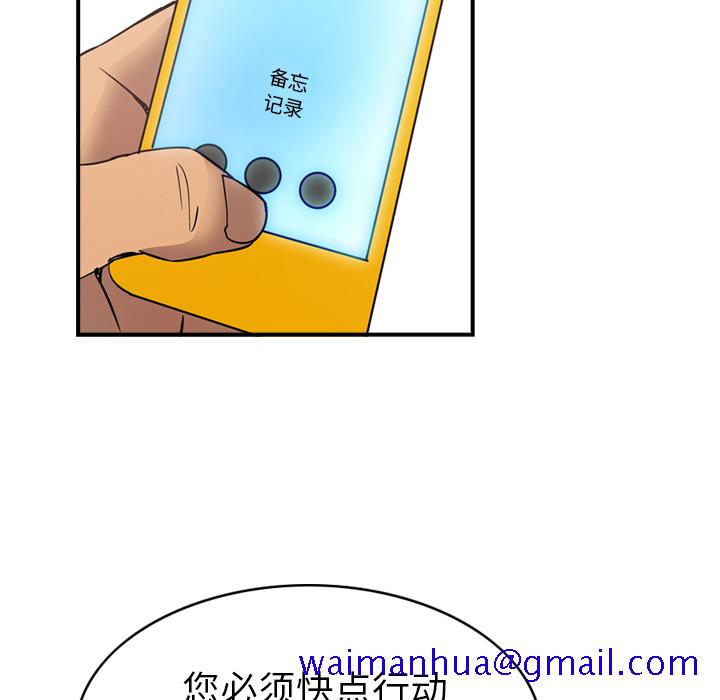 经纪人[h漫]韩漫全集-经纪人-第 8 章无删减无遮挡章节图片 