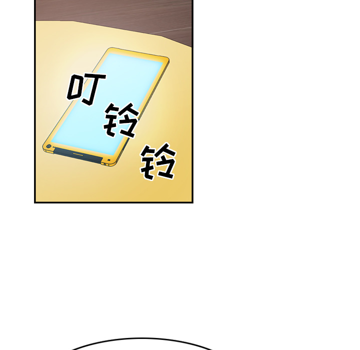 经纪人[h漫]韩漫全集-经纪人-第 8 章无删减无遮挡章节图片 
