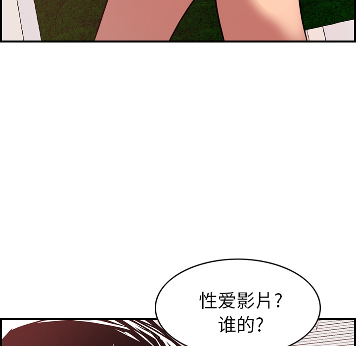 经纪人[h漫]韩漫全集-经纪人-第 8 章无删减无遮挡章节图片 