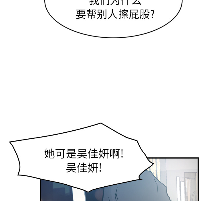 经纪人[h漫]韩漫全集-经纪人-第 8 章无删减无遮挡章节图片 