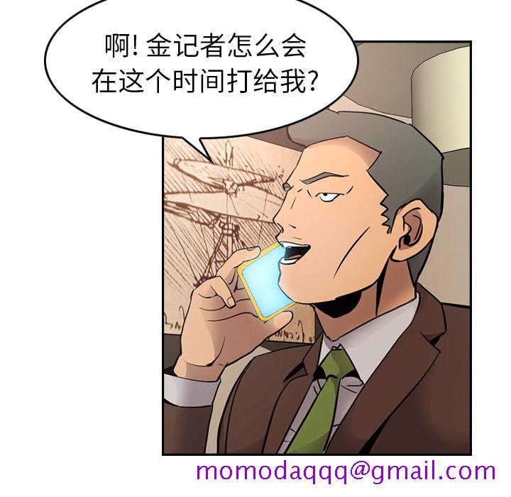 经纪人[h漫]韩漫全集-经纪人-第 8 章无删减无遮挡章节图片 