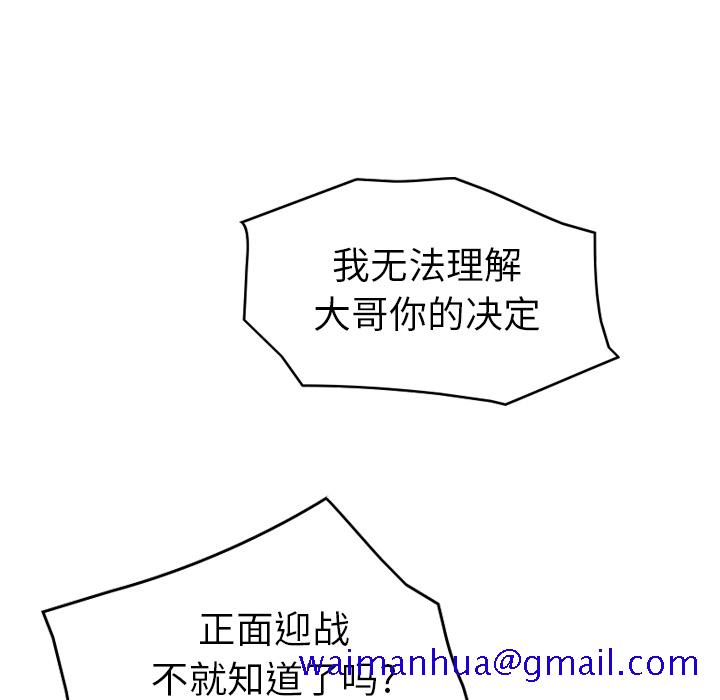 经纪人[h漫]韩漫全集-经纪人-第 8 章无删减无遮挡章节图片 