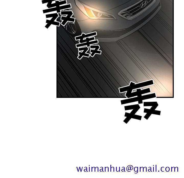 经纪人[h漫]韩漫全集-经纪人-第 8 章无删减无遮挡章节图片 