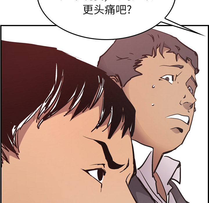 经纪人[h漫]韩漫全集-经纪人-第 8 章无删减无遮挡章节图片 