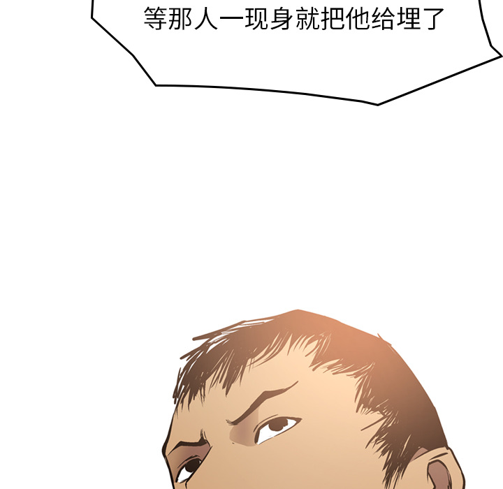 经纪人[h漫]韩漫全集-经纪人-第 8 章无删减无遮挡章节图片 
