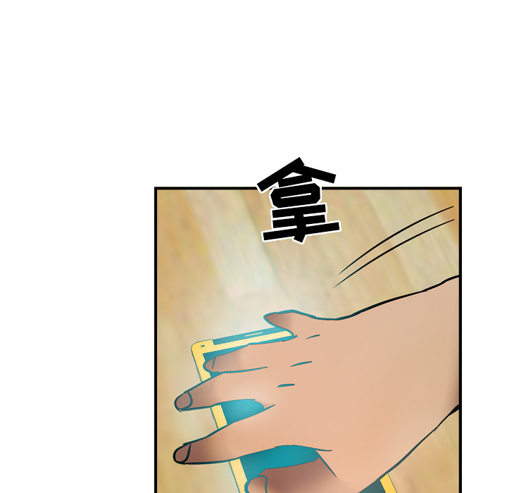 经纪人[h漫]韩漫全集-经纪人-第 9 章无删减无遮挡章节图片 