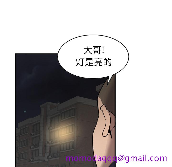 经纪人[h漫]韩漫全集-经纪人-第 9 章无删减无遮挡章节图片 