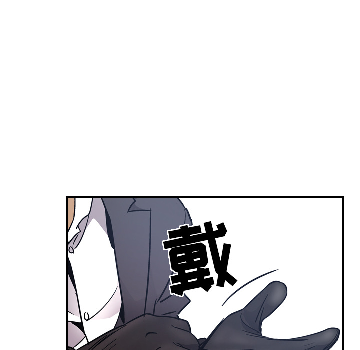 经纪人[h漫]韩漫全集-经纪人-第 9 章无删减无遮挡章节图片 