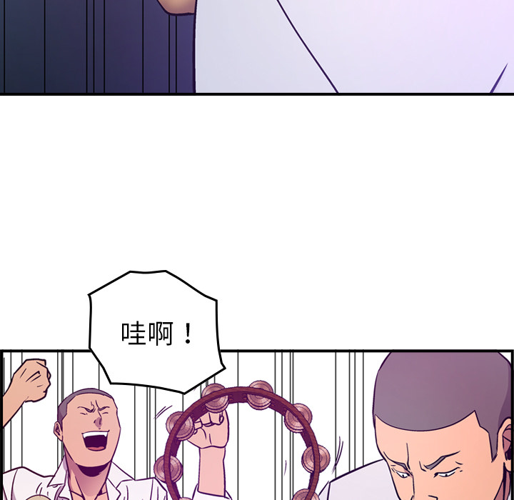 经纪人[h漫]韩漫全集-经纪人-第 9 章无删减无遮挡章节图片 