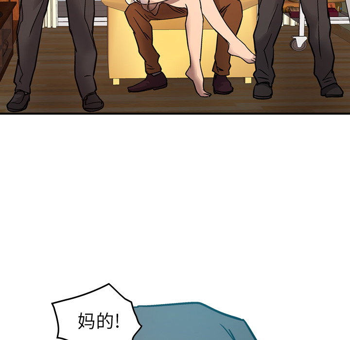 经纪人[h漫]韩漫全集-经纪人-第 9 章无删减无遮挡章节图片 