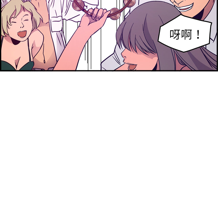 经纪人[h漫]韩漫全集-经纪人-第 9 章无删减无遮挡章节图片 