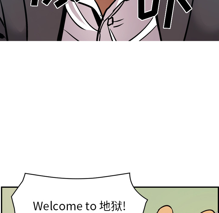 经纪人[h漫]韩漫全集-经纪人-第 9 章无删减无遮挡章节图片 