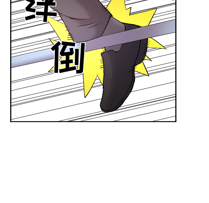 经纪人[h漫]韩漫全集-经纪人-第 9 章无删减无遮挡章节图片 