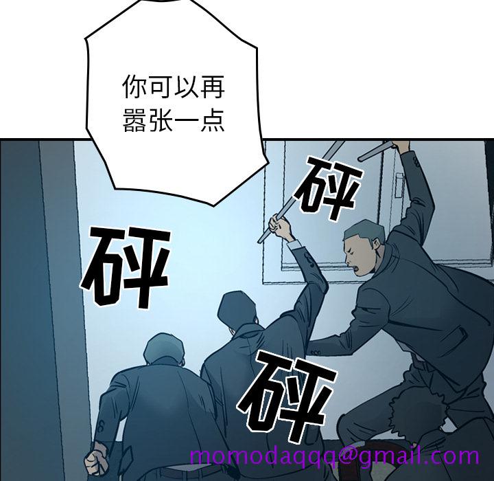 经纪人[h漫]韩漫全集-经纪人-第 9 章无删减无遮挡章节图片 