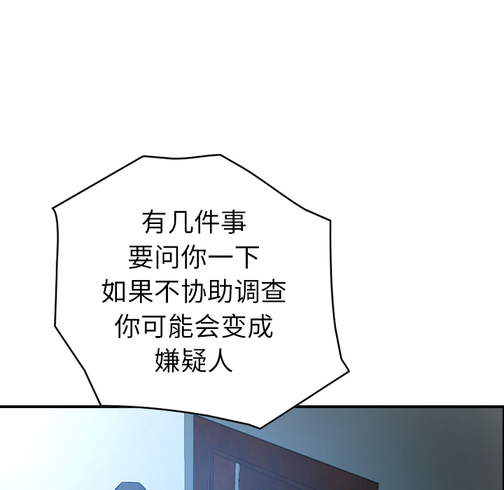 经纪人[h漫]韩漫全集-经纪人-第 9 章无删减无遮挡章节图片 
