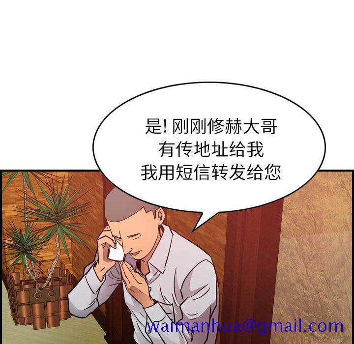 经纪人[h漫]韩漫全集-经纪人-第 9 章无删减无遮挡章节图片 