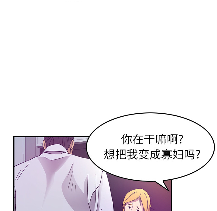 经纪人[h漫]韩漫全集-经纪人-第 9 章无删减无遮挡章节图片 