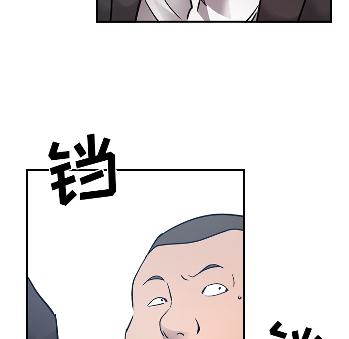 经纪人[h漫]韩漫全集-经纪人-第 9 章无删减无遮挡章节图片 