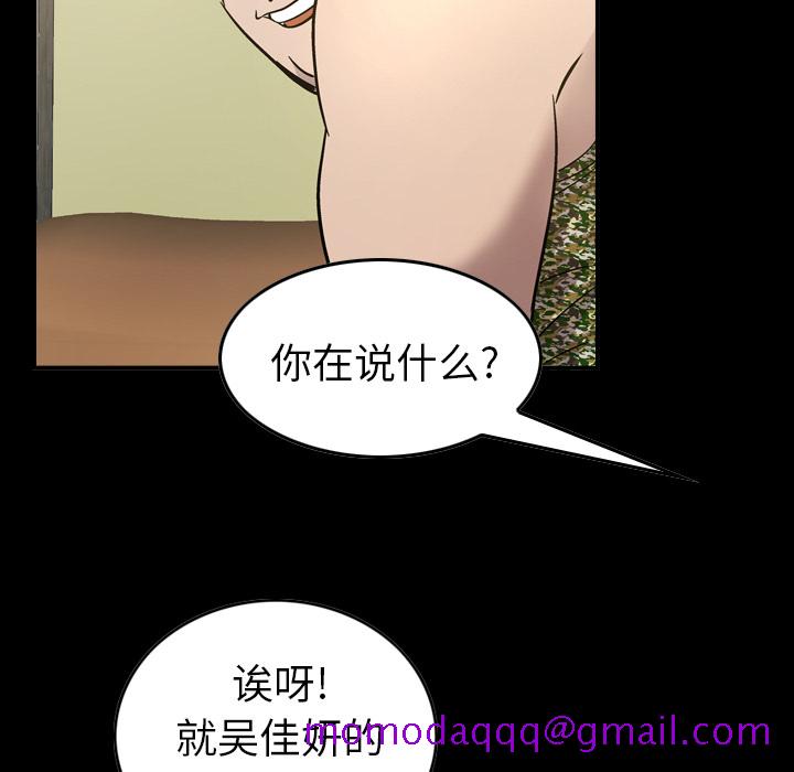经纪人[h漫]韩漫全集-经纪人-第 9 章无删减无遮挡章节图片 