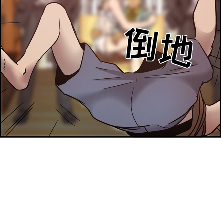 经纪人[h漫]韩漫全集-经纪人-第 9 章无删减无遮挡章节图片 