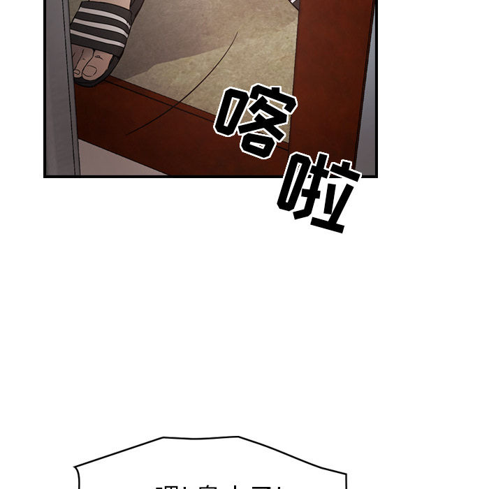 经纪人[h漫]韩漫全集-经纪人-第 9 章无删减无遮挡章节图片 