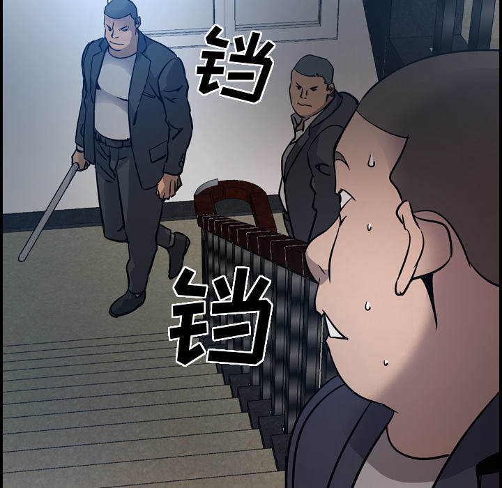 经纪人[h漫]韩漫全集-经纪人-第 9 章无删减无遮挡章节图片 