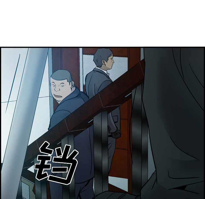 经纪人[h漫]韩漫全集-经纪人-第 9 章无删减无遮挡章节图片 