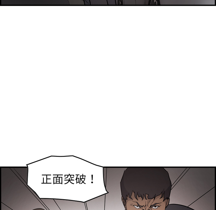 经纪人[h漫]韩漫全集-经纪人-第 9 章无删减无遮挡章节图片 