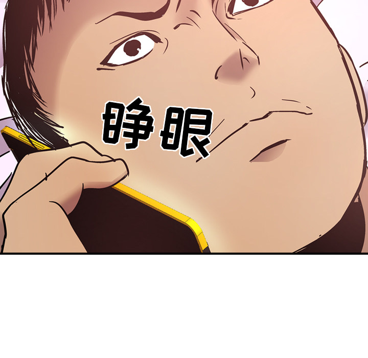 经纪人[h漫]韩漫全集-经纪人-第 9 章无删减无遮挡章节图片 