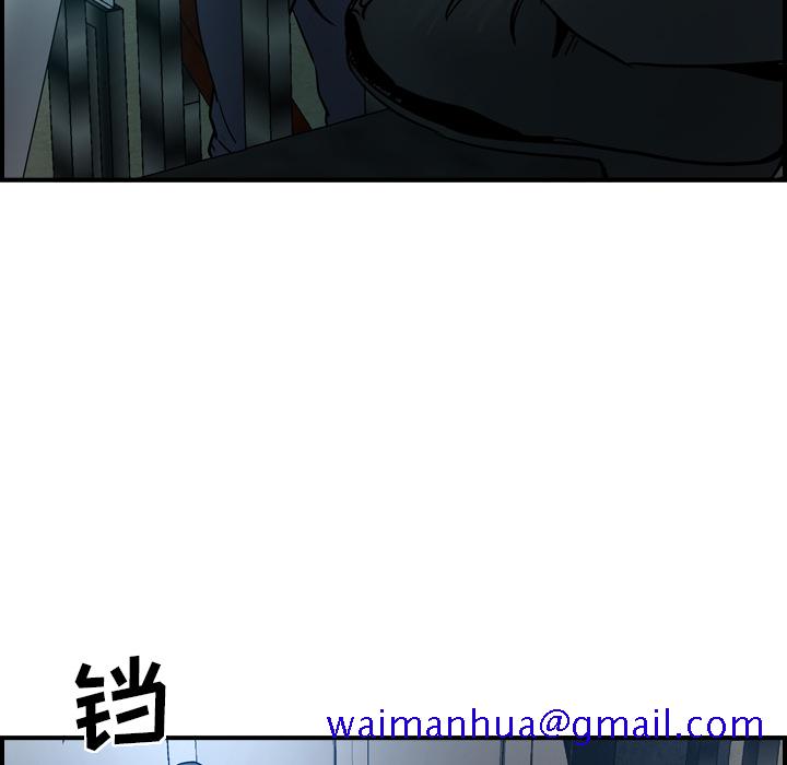 经纪人[h漫]韩漫全集-经纪人-第 9 章无删减无遮挡章节图片 