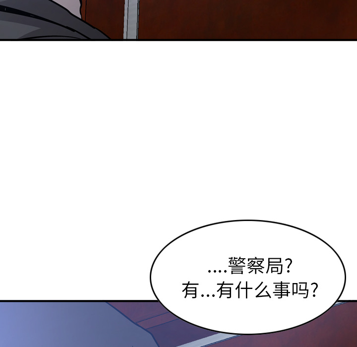 经纪人[h漫]韩漫全集-经纪人-第 9 章无删减无遮挡章节图片 