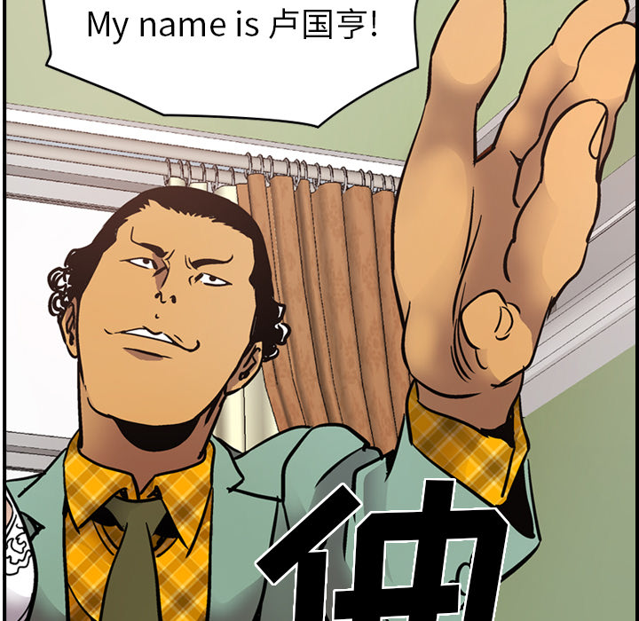 经纪人[h漫]韩漫全集-经纪人-第 9 章无删减无遮挡章节图片 