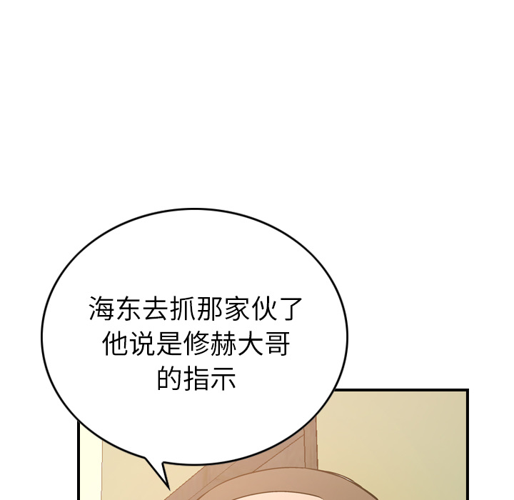 经纪人[h漫]韩漫全集-经纪人-第 9 章无删减无遮挡章节图片 