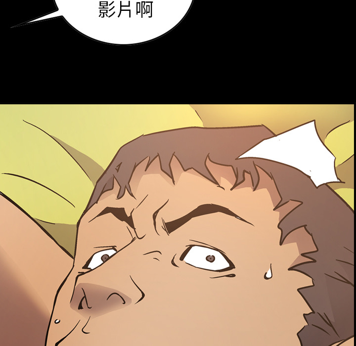 经纪人[h漫]韩漫全集-经纪人-第 9 章无删减无遮挡章节图片 