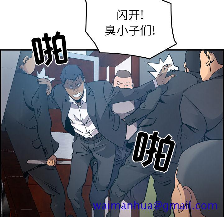 经纪人[h漫]韩漫全集-经纪人-第 9 章无删减无遮挡章节图片 