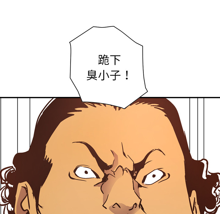 经纪人[h漫]韩漫全集-经纪人-第 9 章无删减无遮挡章节图片 