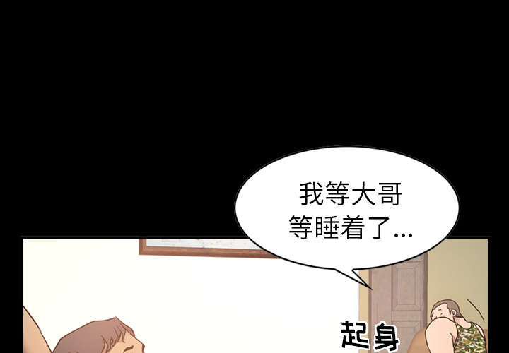 经纪人[h漫]韩漫全集-经纪人-第 9 章无删减无遮挡章节图片 