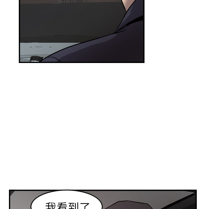 经纪人[h漫]韩漫全集-经纪人-第 9 章无删减无遮挡章节图片 